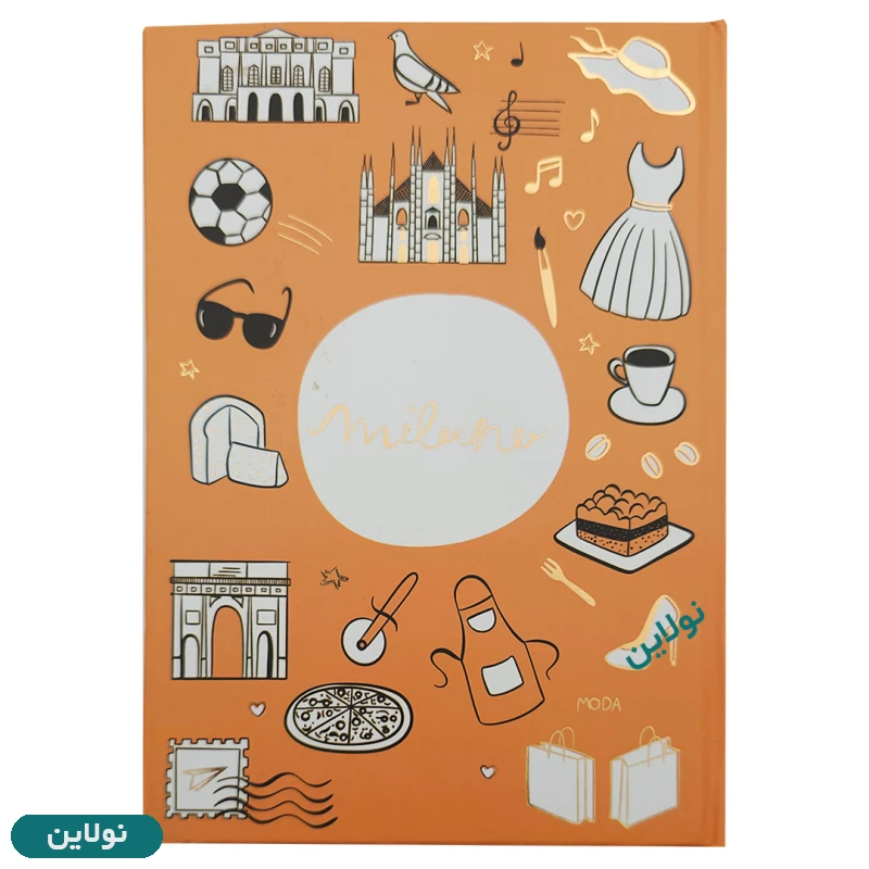 قیمت و خرید دفتر تک خط 100 برگ جلد سخت پودل Poodle سری شهر ها | نولاین