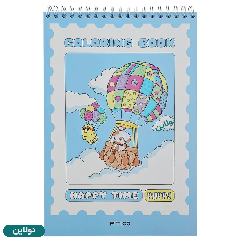 قیمت و خرید کتاب رنگ آمیزی کودکان پیتیکو سری kiddle کد 410 | نولاین