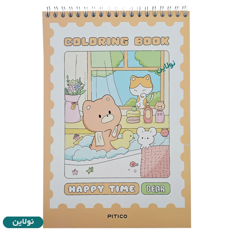 قیمت و خرید کتاب رنگ آمیزی کودکان پیتیکو سری kiddle کد 410 | نولاین