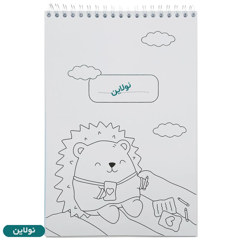 قیمت و خرید کتاب رنگ آمیزی کودکان پیتیکو سری kiddle کد 410 | نولاین