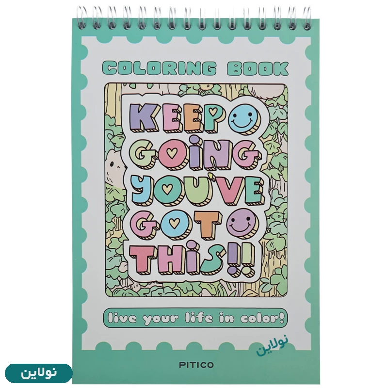 قیمت و خرید کتاب رنگ آمیزی بزرگسالان دودل پیتیکو سری doodle کد 412 | نولاین