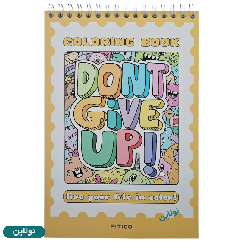 قیمت و خرید کتاب رنگ آمیزی بزرگسالان دودل پیتیکو سری doodle کد 412 | نولاین