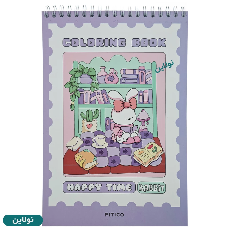 قیمت و خرید کتاب رنگ آمیزی کودکان پیتیکو سری kiddle کد 410 | نولاین