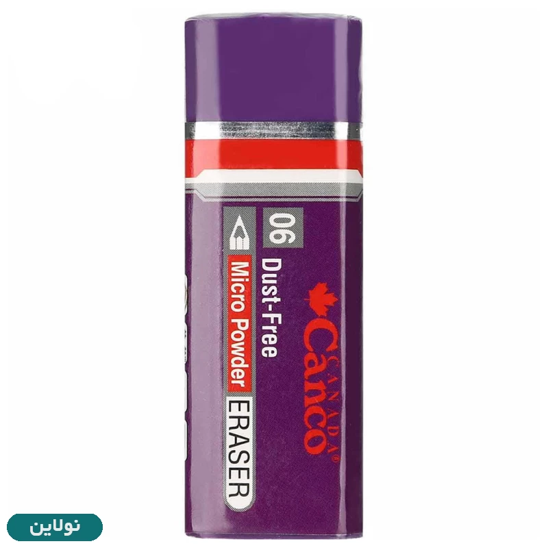 قیمت و خرید پاک کن بزرگ کنکو مدل 06 Dust Free | نولاین قیمت و خرید پاک کن بزرگ کنکو مدل 06 Dust Free | نولاین