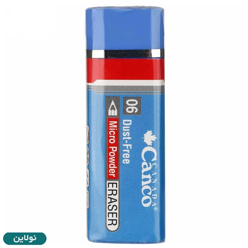 قیمت و خرید پاک کن بزرگ کنکو مدل 06 Dust Free | نولاین قیمت و خرید پاک کن بزرگ کنکو مدل 06 Dust Free | نولاین