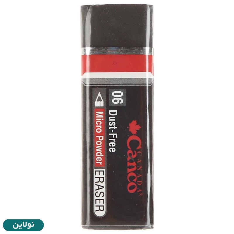 قیمت و خرید پاک کن بزرگ کنکو مدل 06 Dust Free | نولاین قیمت و خرید پاک کن بزرگ کنکو مدل 06 Dust Free | نولاین