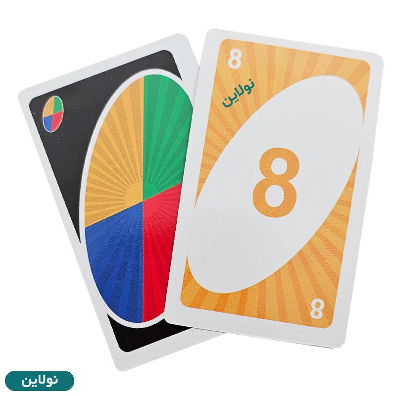 قیمت و خرید بازی فکری اونو uno 60 عددی نسخه جعبه مقوایی بردیا | نولاین قیمت و خرید بازی فکری اونو uno 60 عددی نسخه جعبه مقوایی بردیا | نولاین