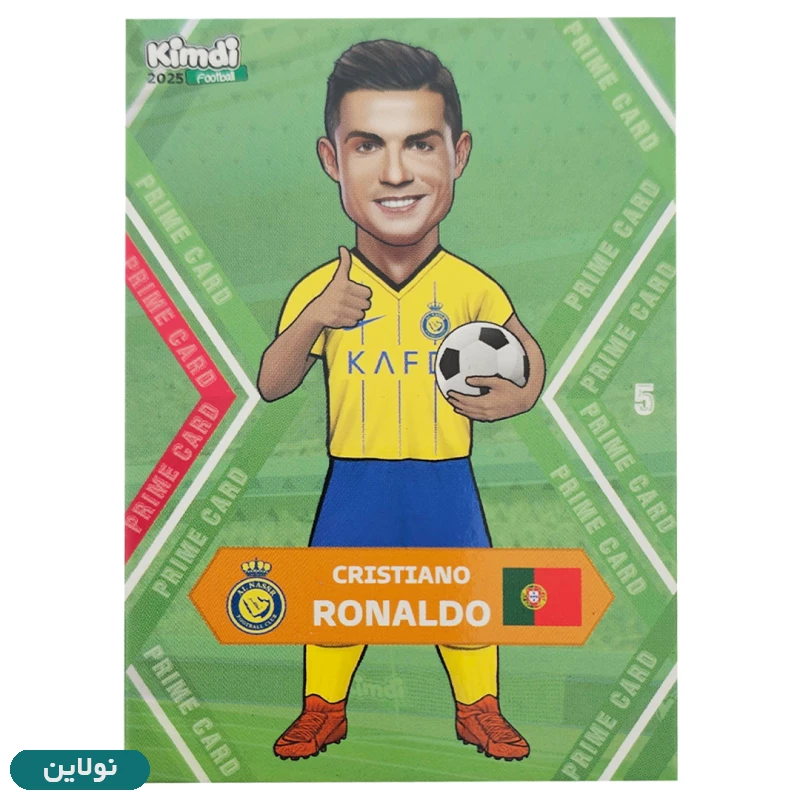 قیمت و خرید کارت تکی کیمدی سری پرایم Prime کریستیانو رونالدو مدل 2025 | نولاین
