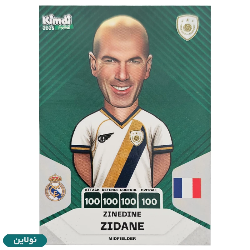 قیمت و خرید کارت تکی کیمدی سری پریمیوم بالون دور Premium زین‌ الدین زیدان مدل 2025 | نولاین