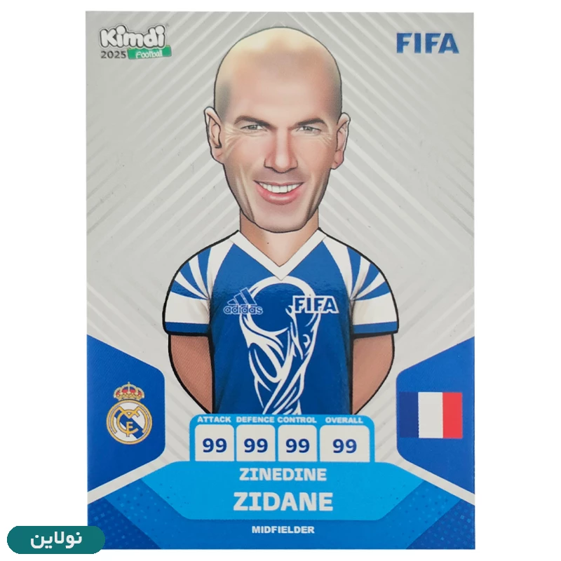 قیمت و خرید کارت تکی کیمدی سری پریمیوم جام جهانی Premium زین‌ الدین زیدان مدل 2025 | نولاین