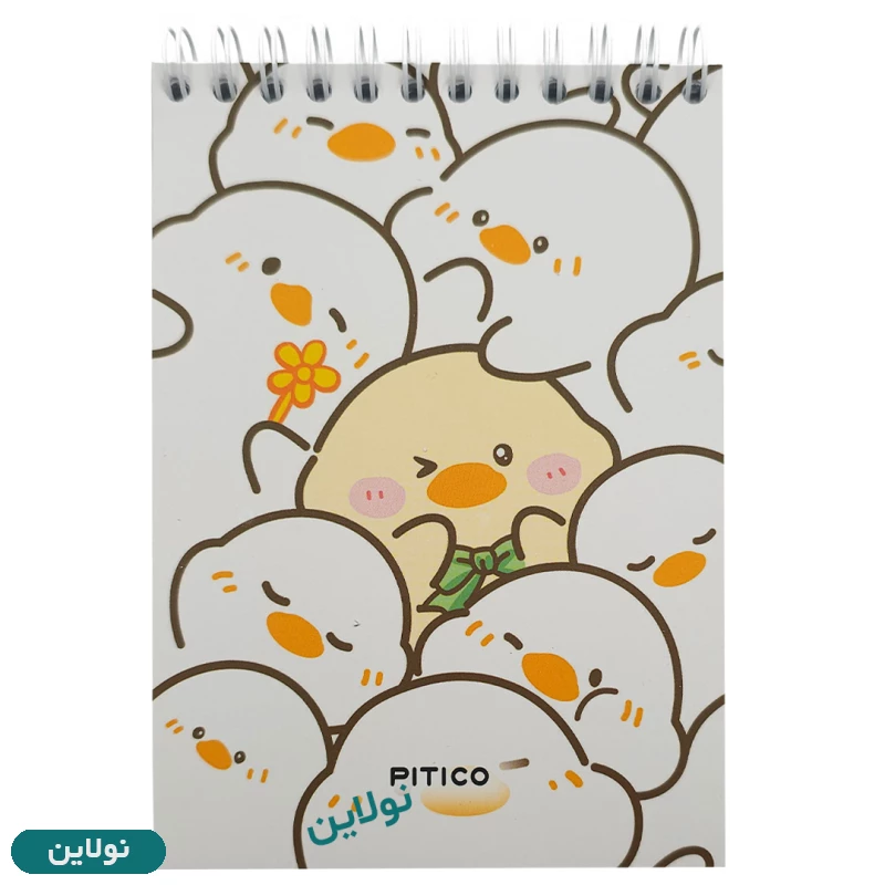 قیمت و خرید دفترچه یادداشت پیتیکو 60 برگ سری Pattern طرح اردک کد 220 | نولاین قیمت و خرید دفترچه یادداشت پیتیکو 60 برگ سری Pattern طرح اردک کد 220 | نولاین