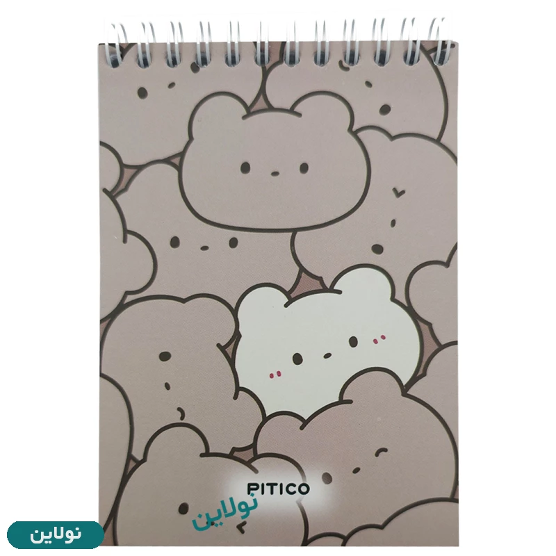 قیمت و خرید دفترچه یادداشت پیتیکو 60 برگ سری Pattern طرح خرس کد 220 | نولاین قیمت و خرید دفترچه یادداشت پیتیکو 60 برگ سری Pattern طرح خرس کد 220 | نولاین