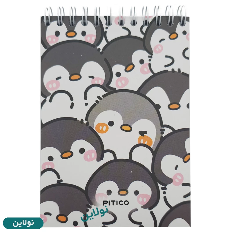 قیمت و خرید دفترچه یادداشت پیتیکو 60 برگ سری Pattern طرح پنگوئن کد 220 | نولاین قیمت و خرید دفترچه یادداشت پیتیکو 60 برگ سری Pattern طرح پنگوئن کد 220 | نولاین