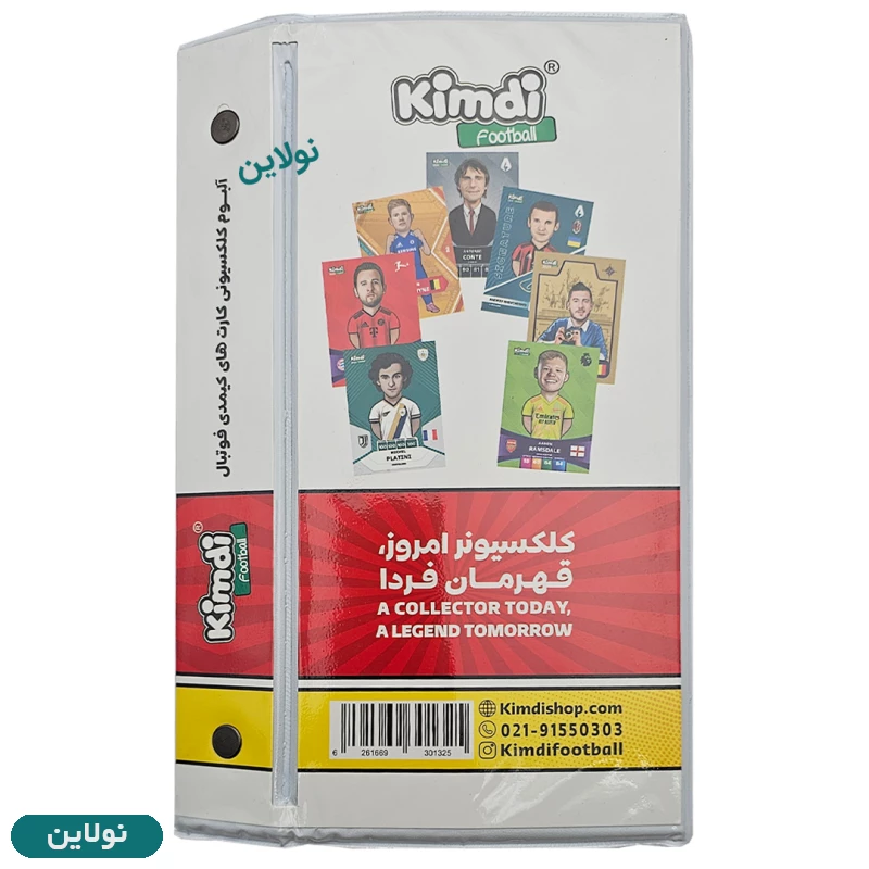قیمت و خرید آلبوم اختصاصی کارت بازی کیمدی ظرفیت 120 عددی طرح 10 + 2 کارت کیمدی هدیه | نولاین قیمت و خرید آلبوم اختصاصی کارت بازی کیمدی ظرفیت 120 عددی طرح 10 + 2 کارت کیمدی هدیه | نولاین