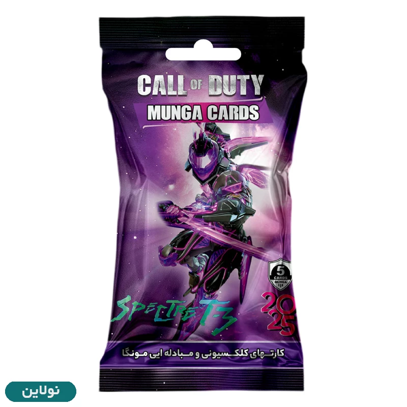 قیمت و خرید کارت بازی مونگا سری کال آف دیوتی Call of Duty 2025 بسته 6 عددی | نولاین قیمت و خرید کارت بازی مونگا سری کال آف دیوتی Call of Duty 2025 بسته 6 عددی | نولاین