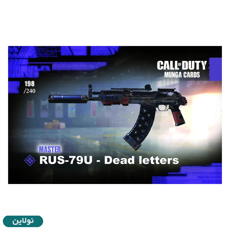 قیمت و خرید کارت بازی مونگا سری کال آف دیوتی Call of Duty 2025 بسته 24 عددی | نولاین قیمت و خرید کارت بازی مونگا سری کال آف دیوتی Call of Duty 2025 بسته 24 عددی | نولاین