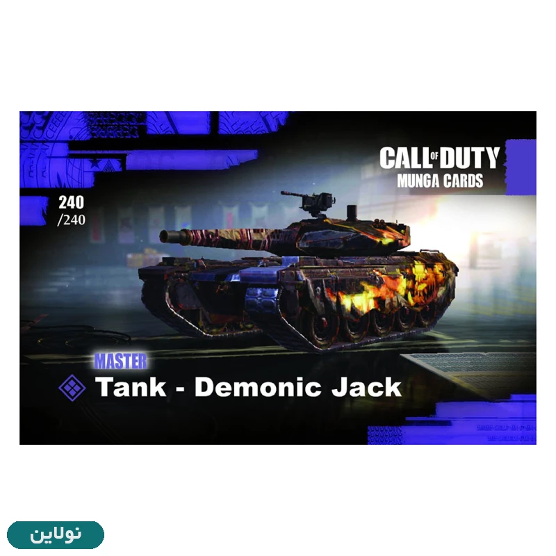 قیمت و خرید کارت بازی مونگا سری کال آف دیوتی Call of Duty 2025 بسته 12 عددی | نولاین قیمت و خرید کارت بازی مونگا سری کال آف دیوتی Call of Duty 2025 بسته 12 عددی | نولاین