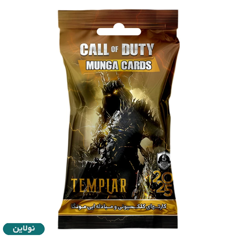 قیمت و خرید کارت بازی مونگا سری کال آف دیوتی Call of Duty 2025 بسته 6 عددی | نولاین قیمت و خرید کارت بازی مونگا سری کال آف دیوتی Call of Duty 2025 بسته 6 عددی | نولاین