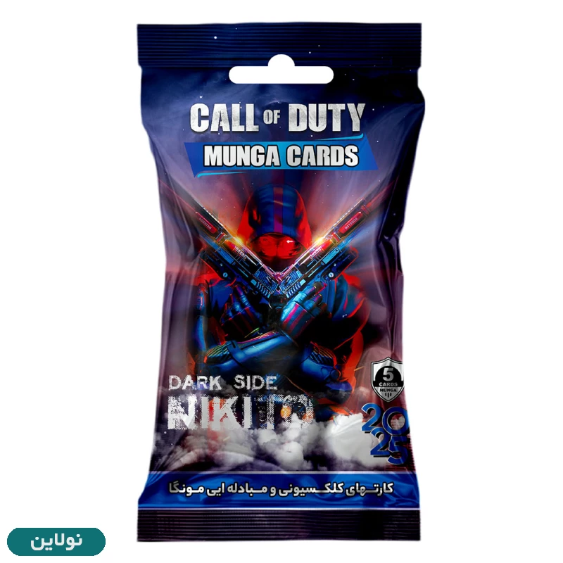 قیمت و خرید کارت بازی مونگا سری کال آف دیوتی Call of Duty 2025 بسته 24 عددی | نولاین قیمت و خرید کارت بازی مونگا سری کال آف دیوتی Call of Duty 2025 بسته 24 عددی | نولاین