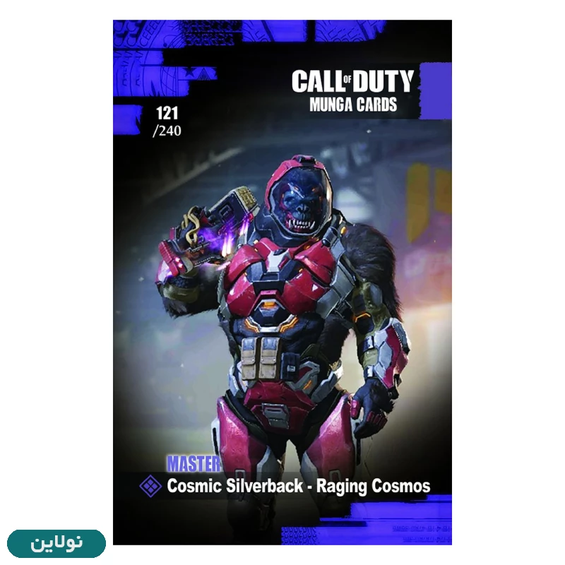 قیمت و خرید کارت بازی مونگا سری کال آف دیوتی Call of Duty 2025 بسته 6 عددی | نولاین قیمت و خرید کارت بازی مونگا سری کال آف دیوتی Call of Duty 2025 بسته 6 عددی | نولاین