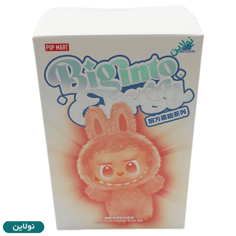 قیمت و خرید عروسک سوپرایزی لابوبو سری انرژی جعبه دار پاپ مارت Pop Mart | نولاین قیمت و خرید عروسک سوپرایزی لابوبو سری انرژی جعبه دار پاپ مارت Pop Mart | نولاین