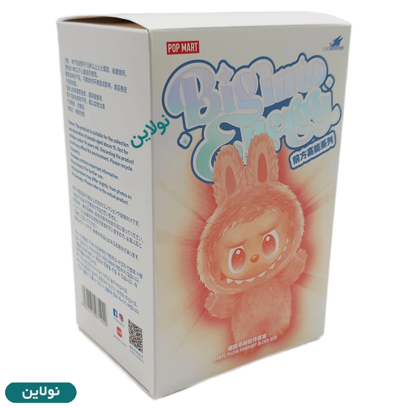 قیمت و خرید عروسک سوپرایزی لابوبو سری انرژی جعبه دار پاپ مارت Pop Mart | نولاین قیمت و خرید عروسک سوپرایزی لابوبو سری انرژی جعبه دار پاپ مارت Pop Mart | نولاین