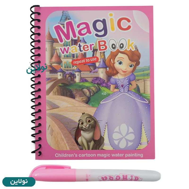 قیمت و خرید کتاب رنگ آمیزی مدل مجیک واتر بوک کد CD826 | نولاین قیمت و خرید کتاب رنگ آمیزی مدل مجیک واتر بوک کد CD826 | نولاین