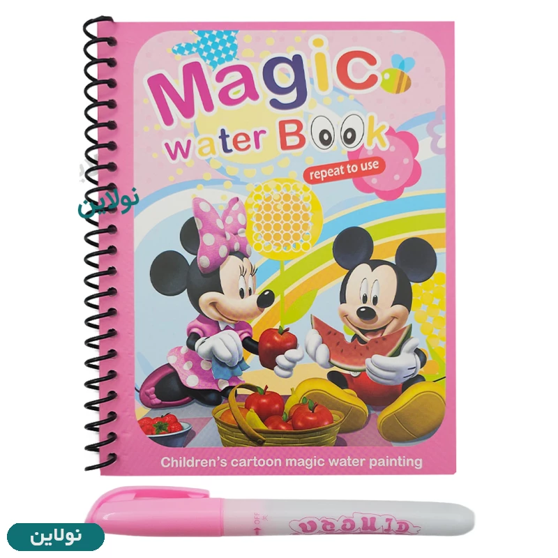 قیمت و خرید کتاب رنگ آمیزی مدل مجیک واتر بوک کد CD826 | نولاین قیمت و خرید کتاب رنگ آمیزی مدل مجیک واتر بوک کد CD826 | نولاین