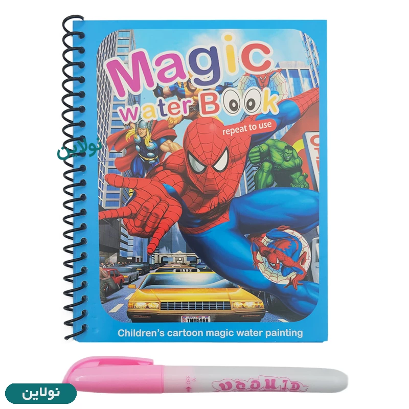 قیمت و خرید کتاب رنگ آمیزی مدل مجیک واتر بوک کد CD826 | نولاین قیمت و خرید کتاب رنگ آمیزی مدل مجیک واتر بوک کد CD826 | نولاین