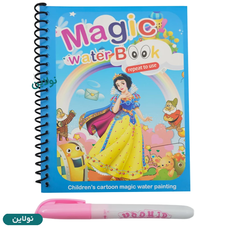 قیمت و خرید کتاب رنگ آمیزی مدل مجیک واتر بوک کد CD826 | نولاین قیمت و خرید کتاب رنگ آمیزی مدل مجیک واتر بوک کد CD826 | نولاین