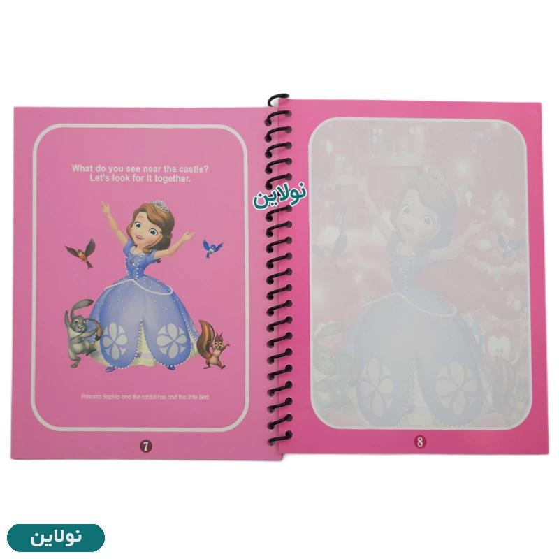 قیمت و خرید کتاب رنگ آمیزی مدل مجیک واتر بوک کد CD826 | نولاین قیمت و خرید کتاب رنگ آمیزی مدل مجیک واتر بوک کد CD826 | نولاین