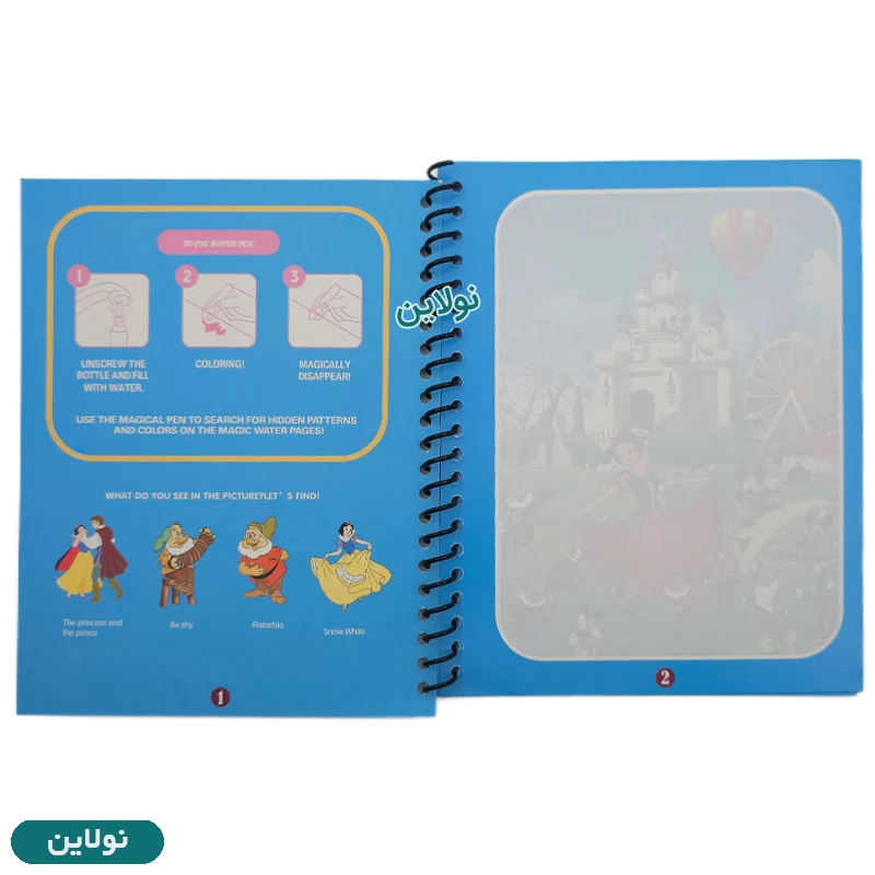 قیمت و خرید کتاب رنگ آمیزی مدل مجیک واتر بوک کد CD826 | نولاین قیمت و خرید کتاب رنگ آمیزی مدل مجیک واتر بوک کد CD826 | نولاین