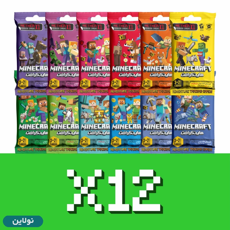 قیمت و خرید کارت بازی نترایکس وان سری ماینکرافت 2025 بسته 12 عددی | نولاین