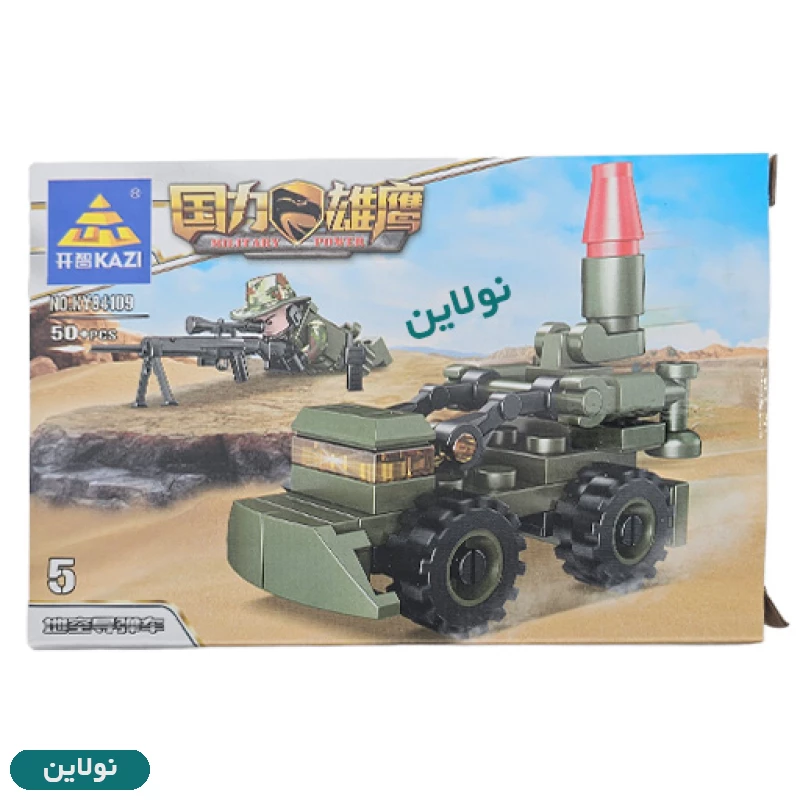 قیمت و خرید لگو جنگی 8 بخشی kazi کد ky84109 | نولاین