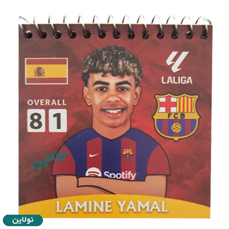 قیمت و خرید دفترچه یادداشت حاشیه دار سیمی طرح کیمدی کد 1806 | نولاین