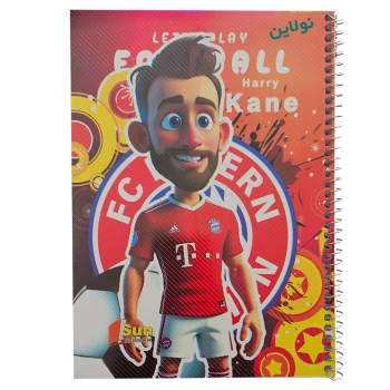 دفتر مشق سیمی 50 برگ طرح هری کین sun | نولاین