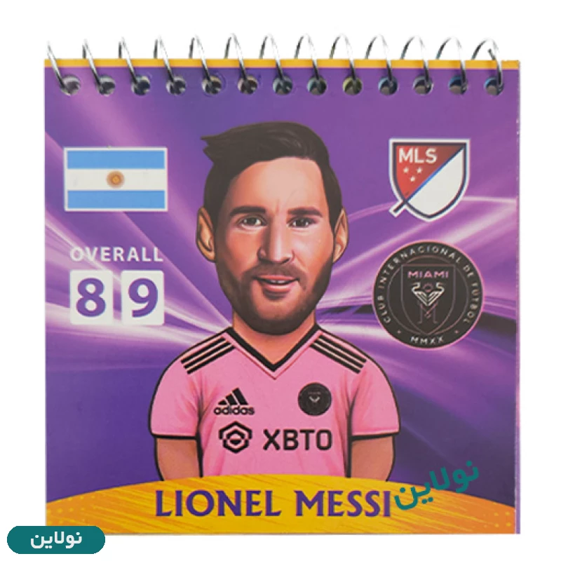 قیمت و خرید دفترچه یادداشت حاشیه دار سیمی طرح کیمدی کد 1806 | نولاین