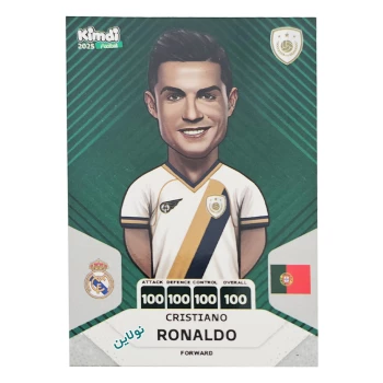 کارت تکی کیمدی 100 سری پریمیوم بالون دور Premium رونالدو مدل 2025 | نولاین