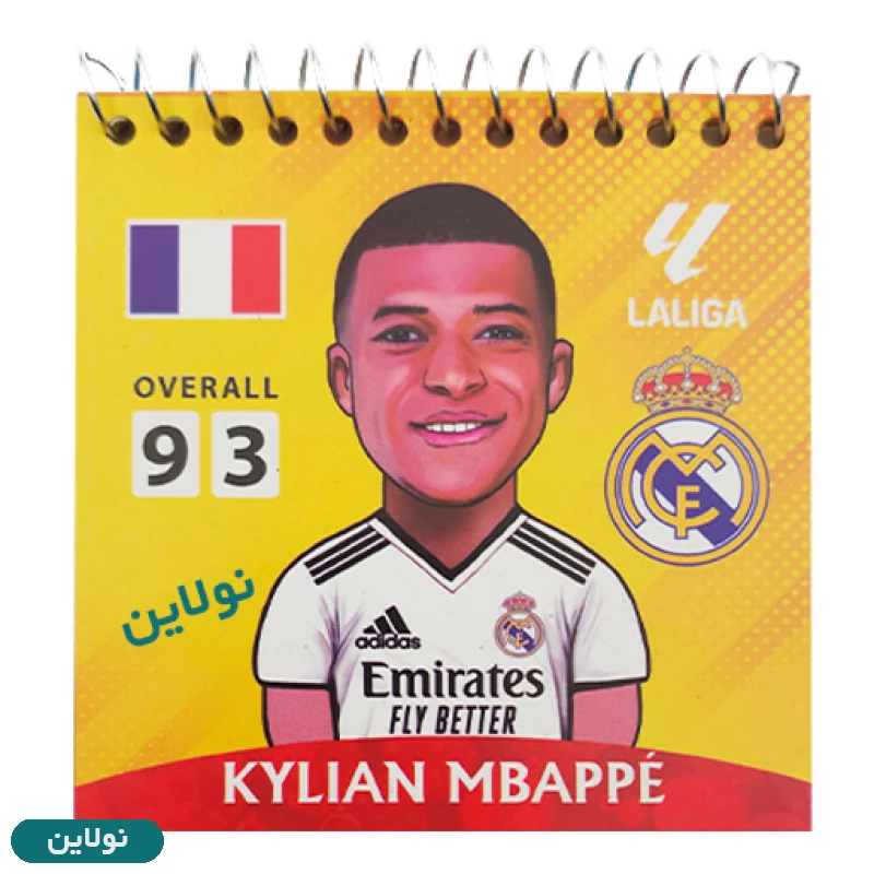 قیمت و خرید دفترچه یادداشت حاشیه دار سیمی طرح کیمدی کد 1806 | نولاین