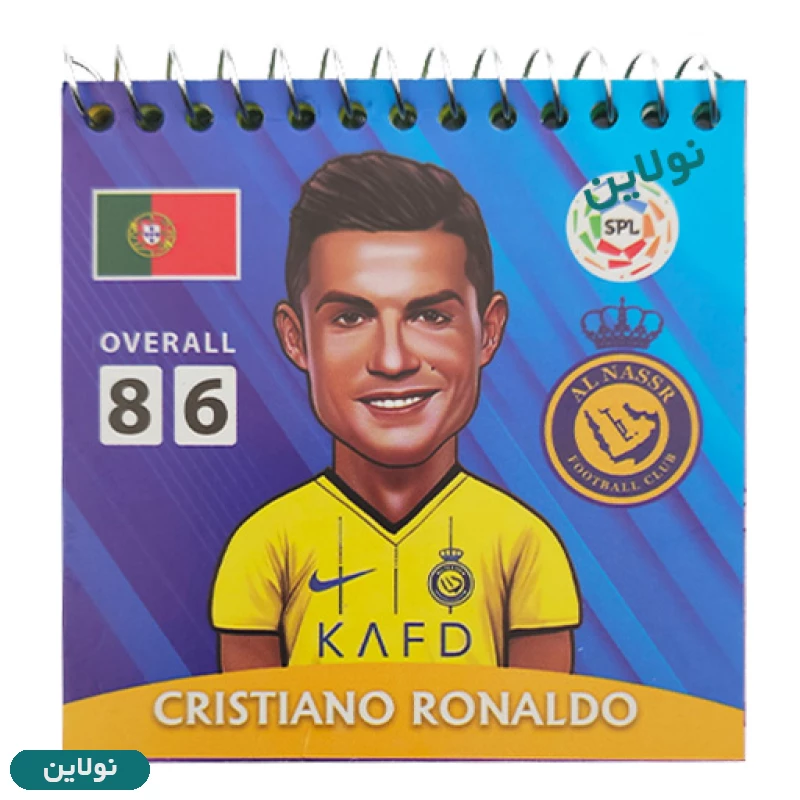 قیمت و خرید دفترچه یادداشت حاشیه دار سیمی طرح کیمدی کد 1806 | نولاین