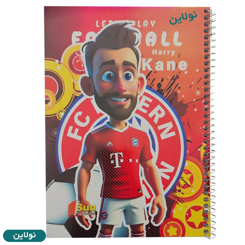 قیمت و خرید دفتر مشق سیمی 50 برگ طرح هری کین sun | نولاین