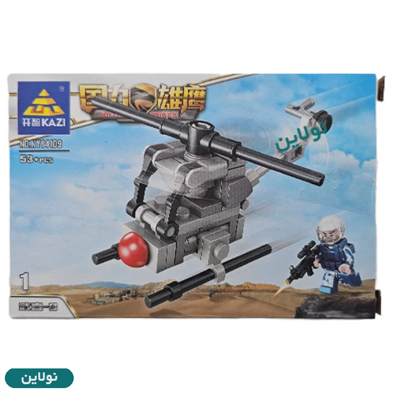 قیمت و خرید لگو جنگی 8 بخشی kazi کد ky84109 | نولاین