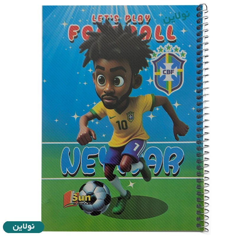 قیمت و خرید دفتر مشق سیمی 50 برگ طرح نیمار sun | نولاین