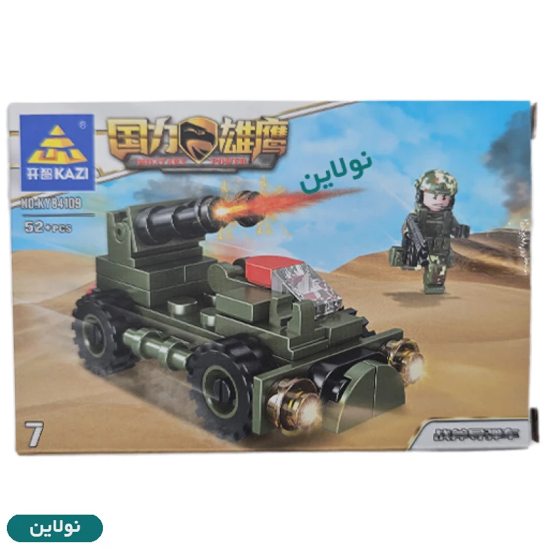 قیمت و خرید لگو جنگی 8 بخشی kazi کد ky84109 | نولاین