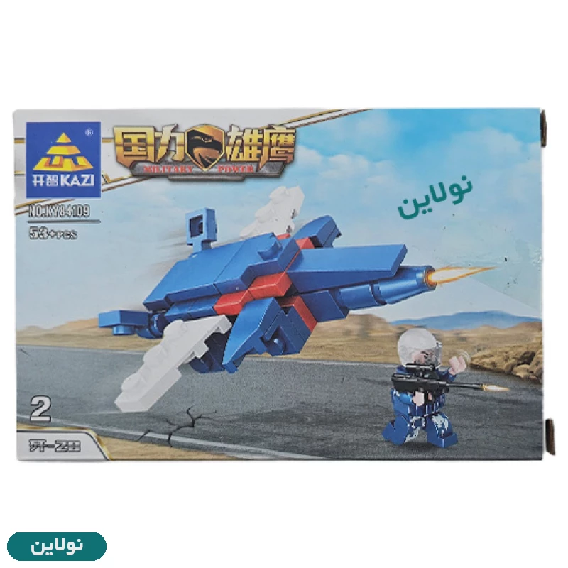 قیمت و خرید لگو جنگی 8 بخشی kazi کد ky84109 | نولاین