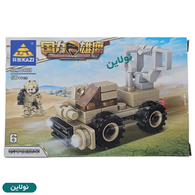 قیمت و خرید لگو جنگی 8 بخشی kazi کد ky84109 | نولاین