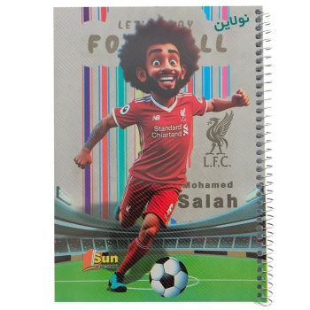 دفتر مشق سیمی 50 برگ طرح محمد صلاح sun | نولاین