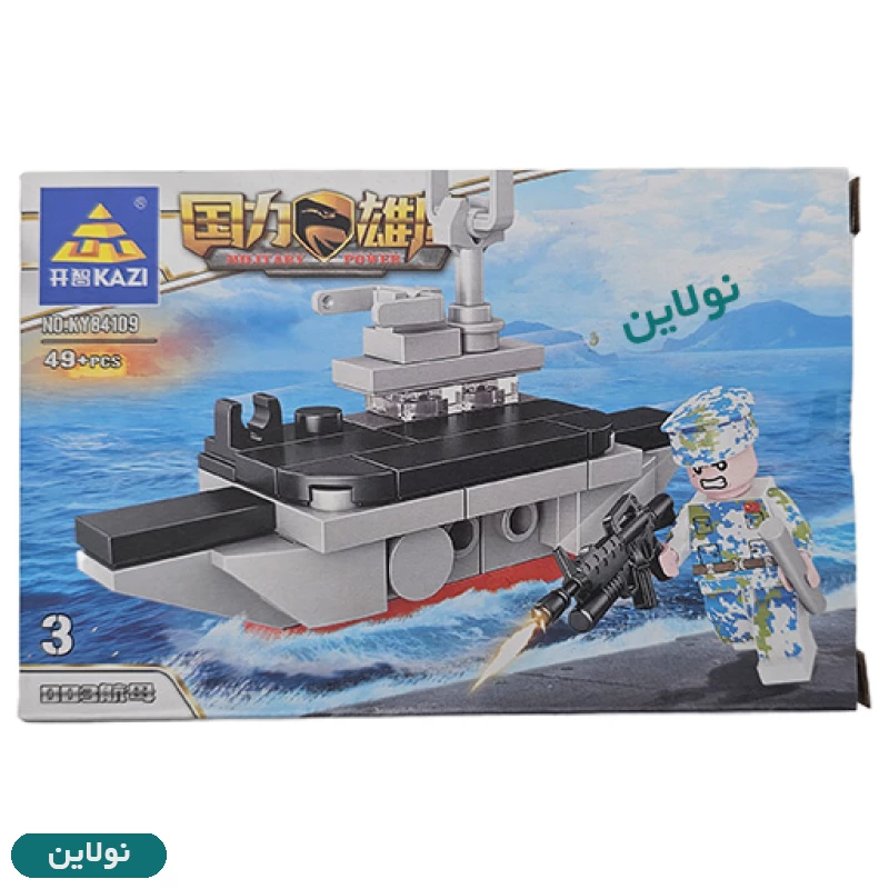 قیمت و خرید لگو جنگی 8 بخشی kazi کد ky84109 | نولاین