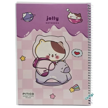 دفتر مشق حاشیه دار 40 برگ مجلد پیتیکو سری جولی Jolly طرح 2 کد 378 | نولاین