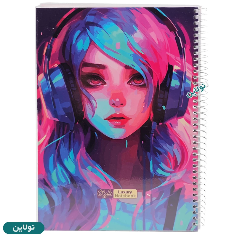 قیمت و خرید دفتر مشق تک خط 50 برگ مجلد دایان سری انیمه Anime طرح 3 کد 595 | نولاین